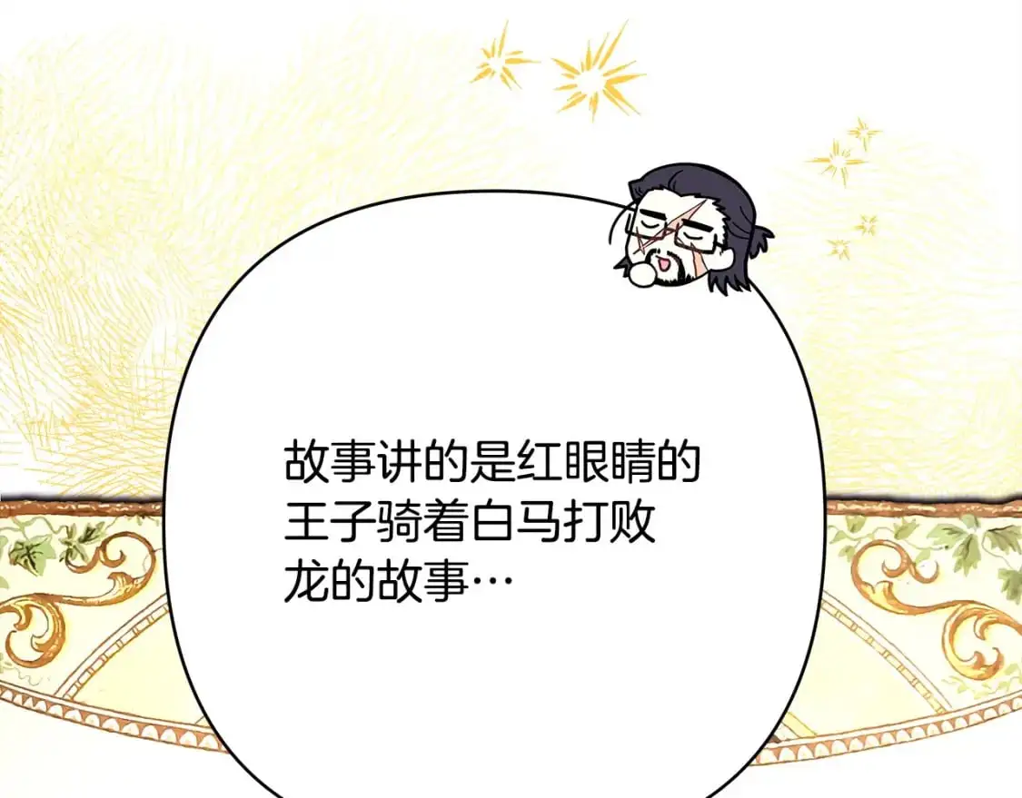 第81话 不让人省心的儿子317