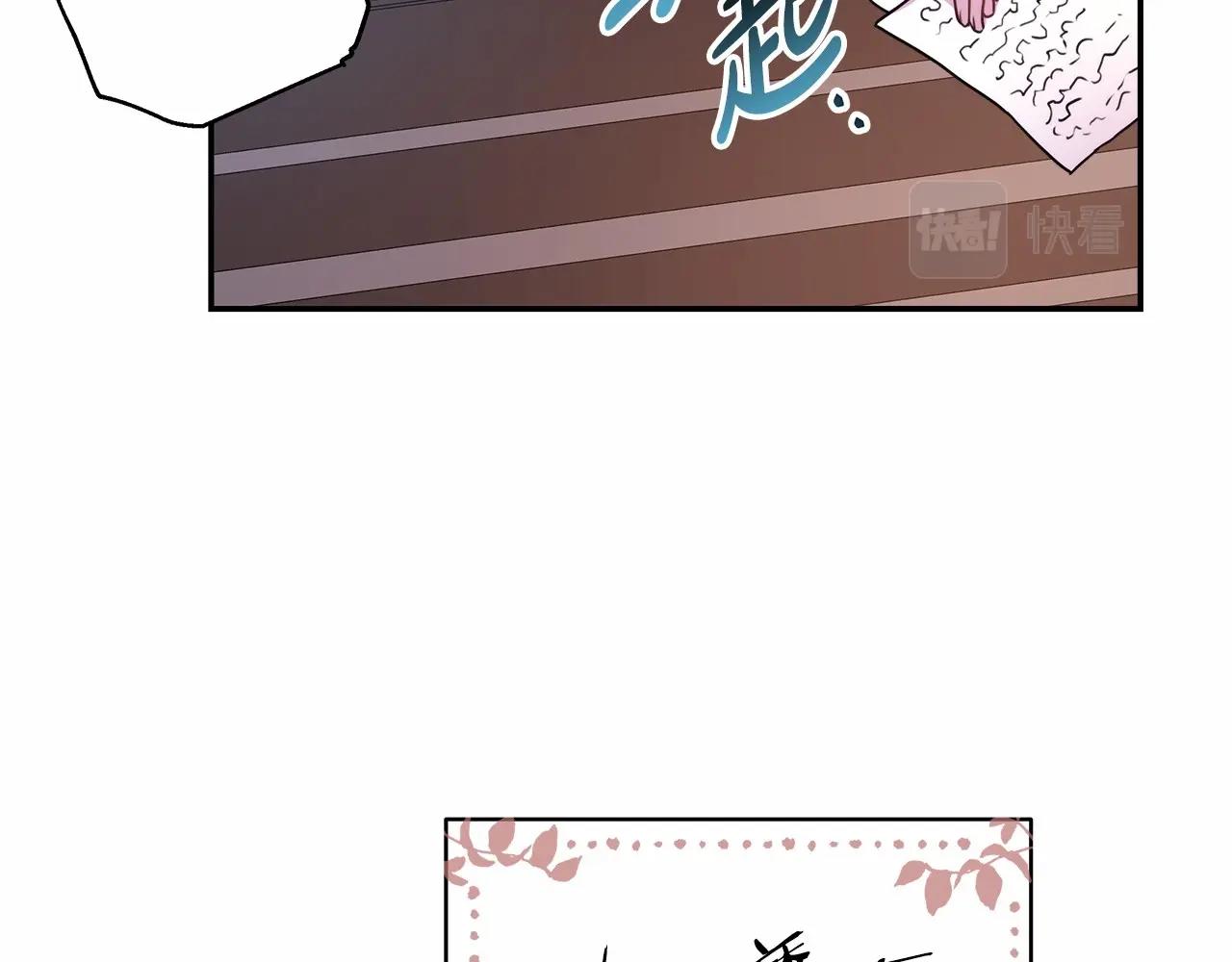 第13话 解锁大公新造型134