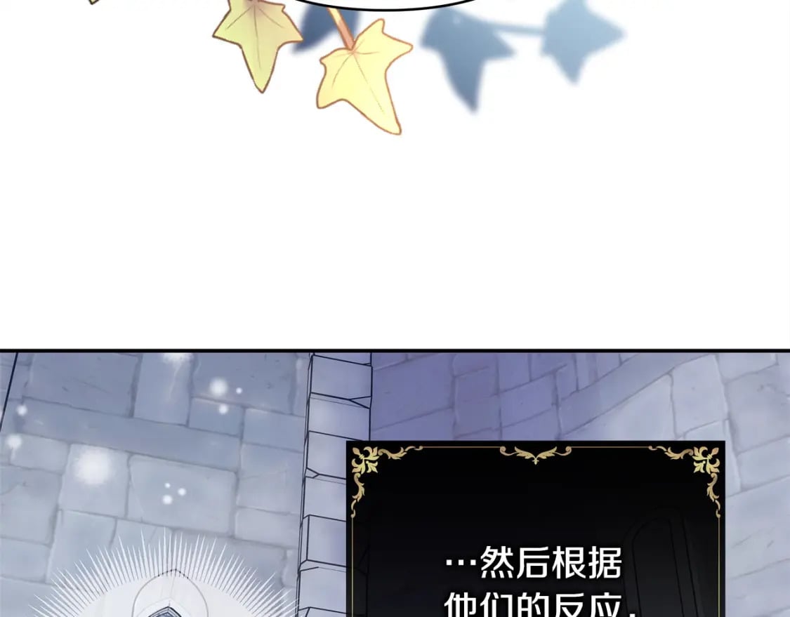 第73话 重走父母走过的路60