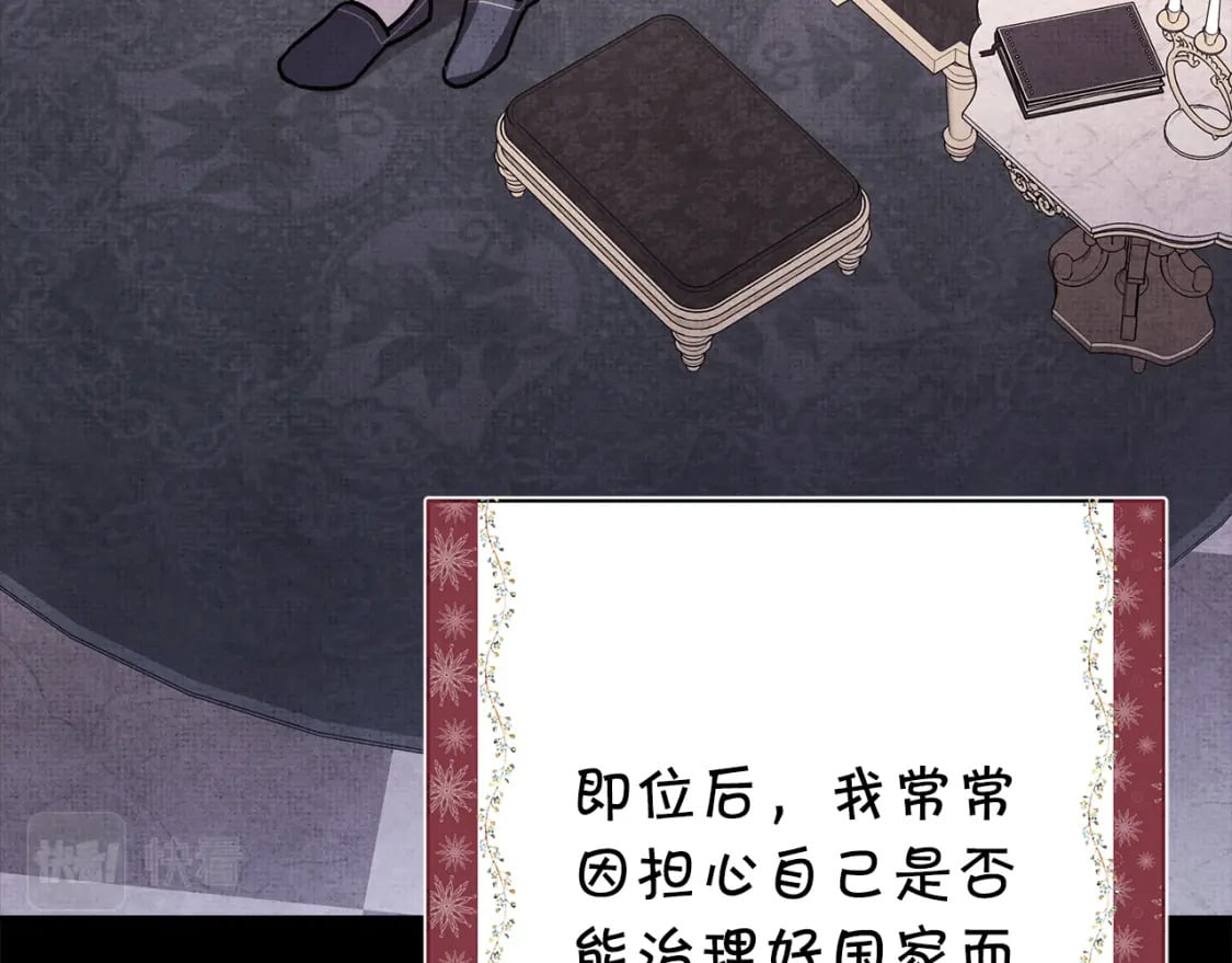 第53话 过去成为挚友的契机140