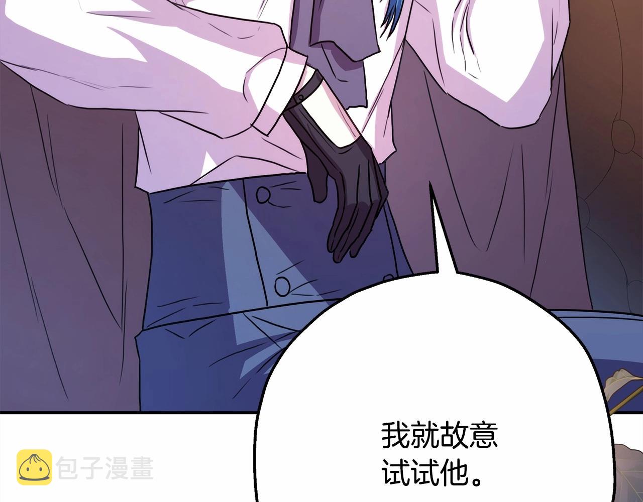 第18话 最强助攻上线158