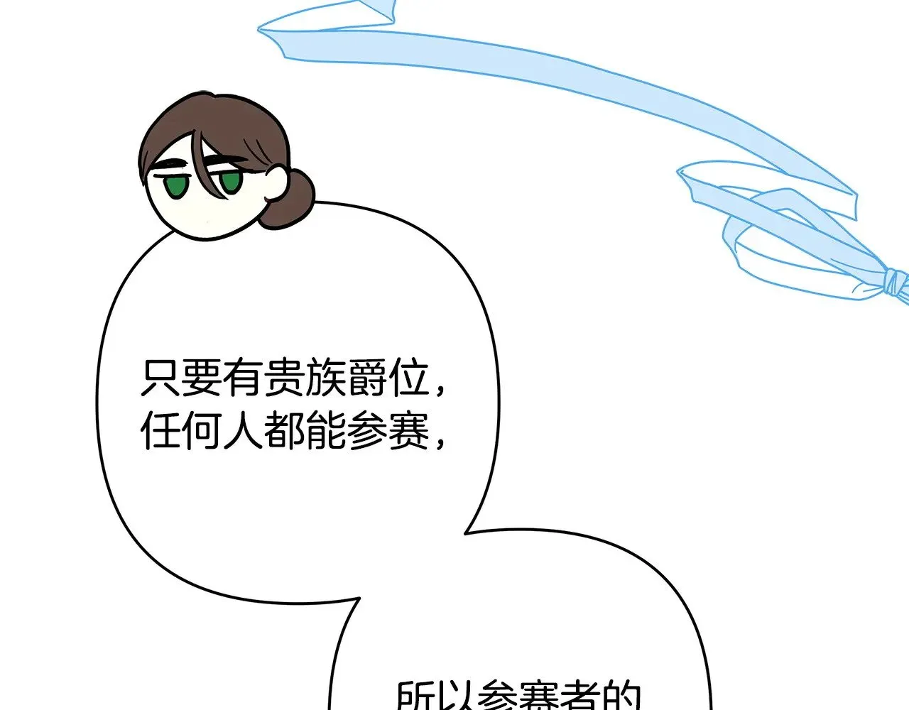 第97话 老公天下第一217