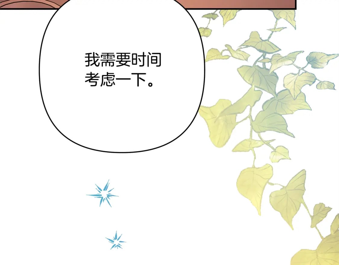 第51话 给你一个悔过的机会149
