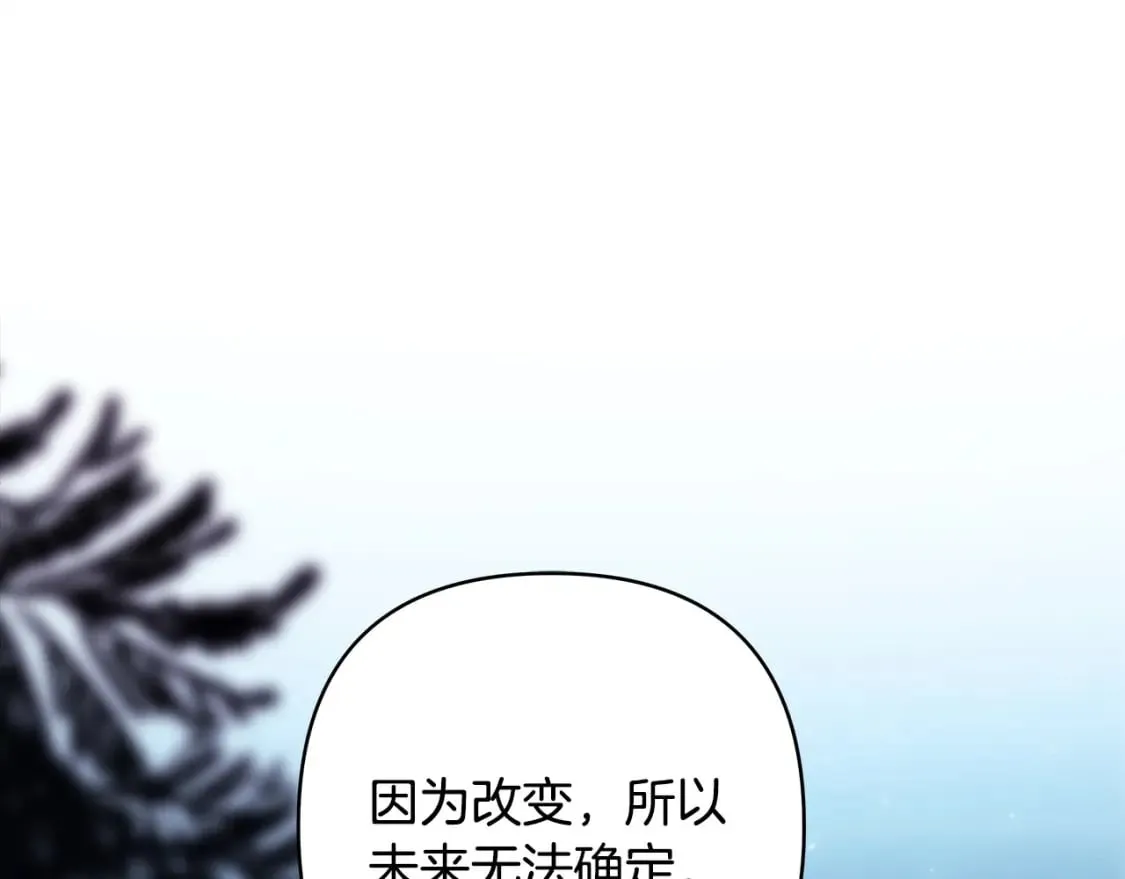 第二季完结篇 你说她还活着？179