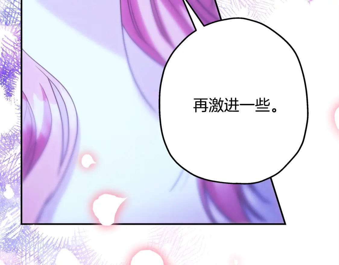 第68话 未曾说出口的依赖140