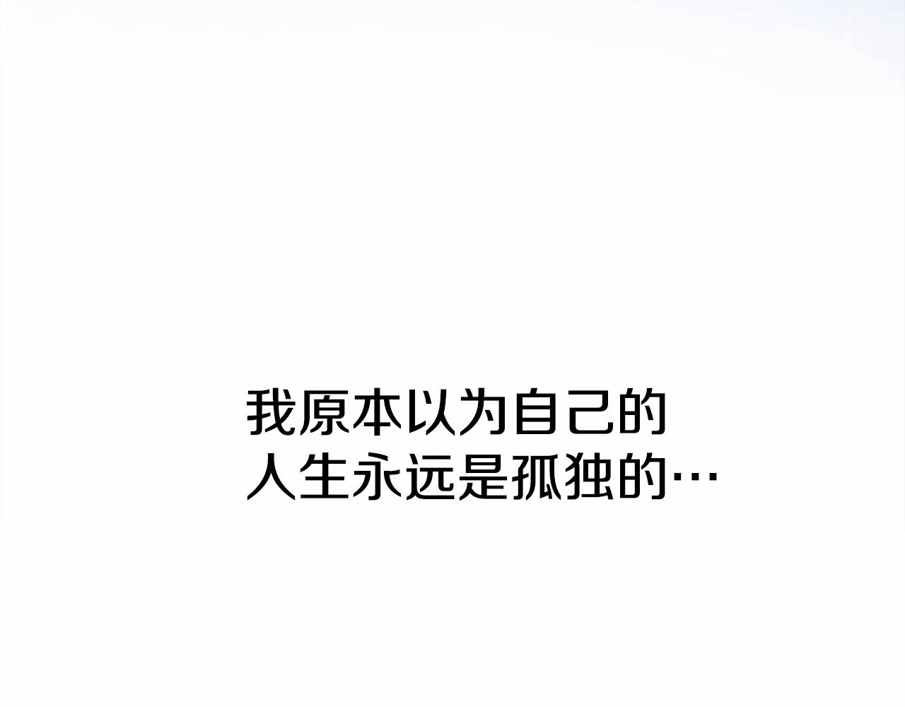 第5话 大公的胸膛，安全感十足！168