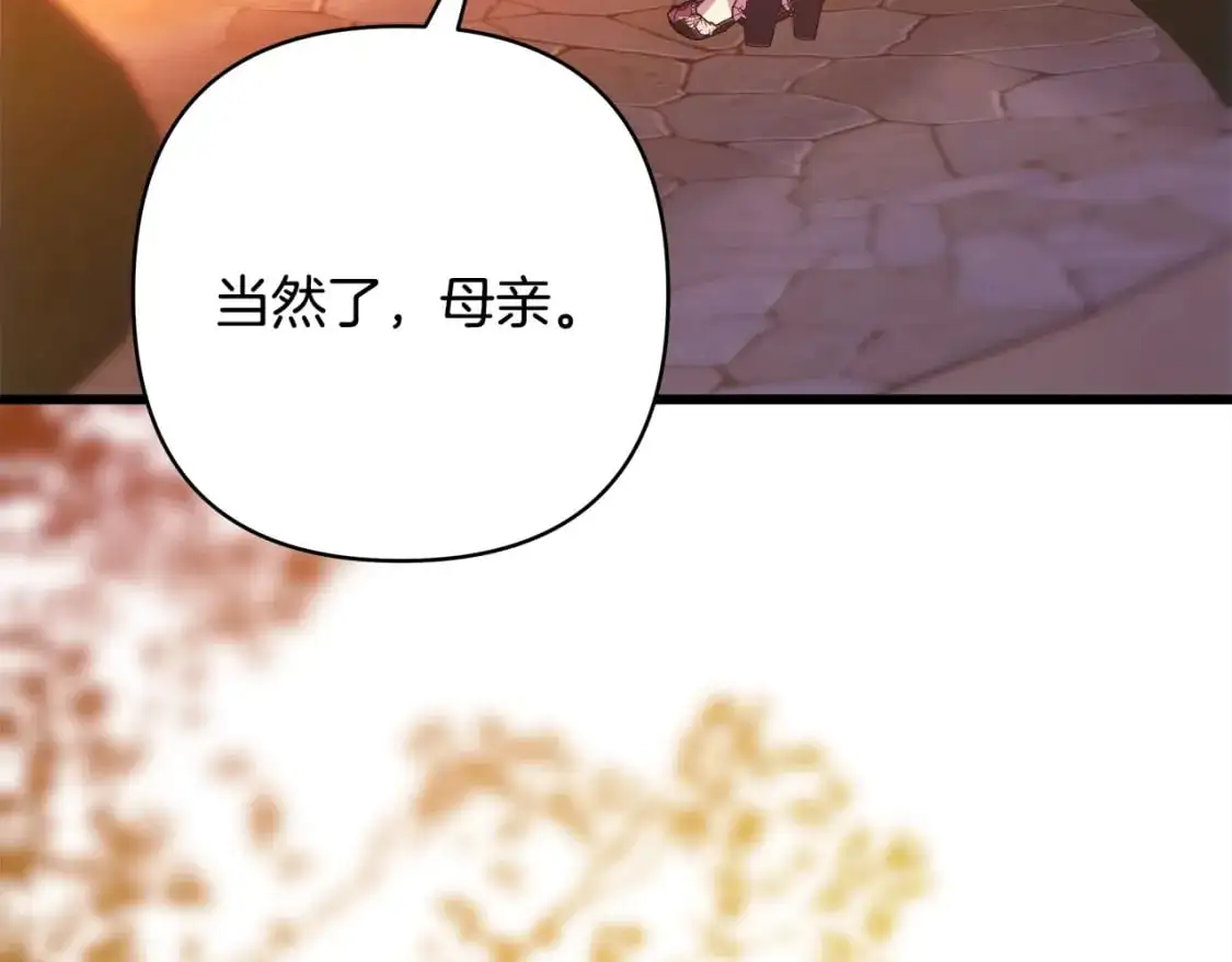 第89话 家人的礼物129