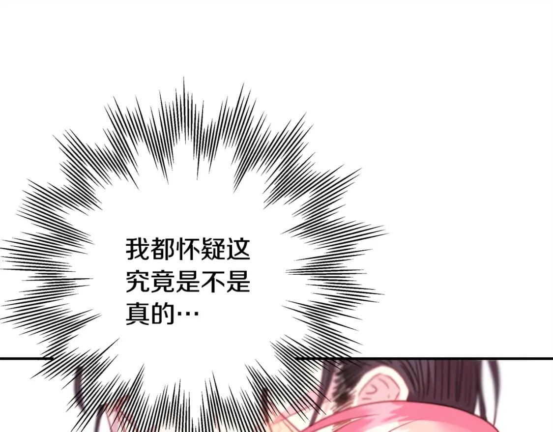 第68话 未曾说出口的依赖278