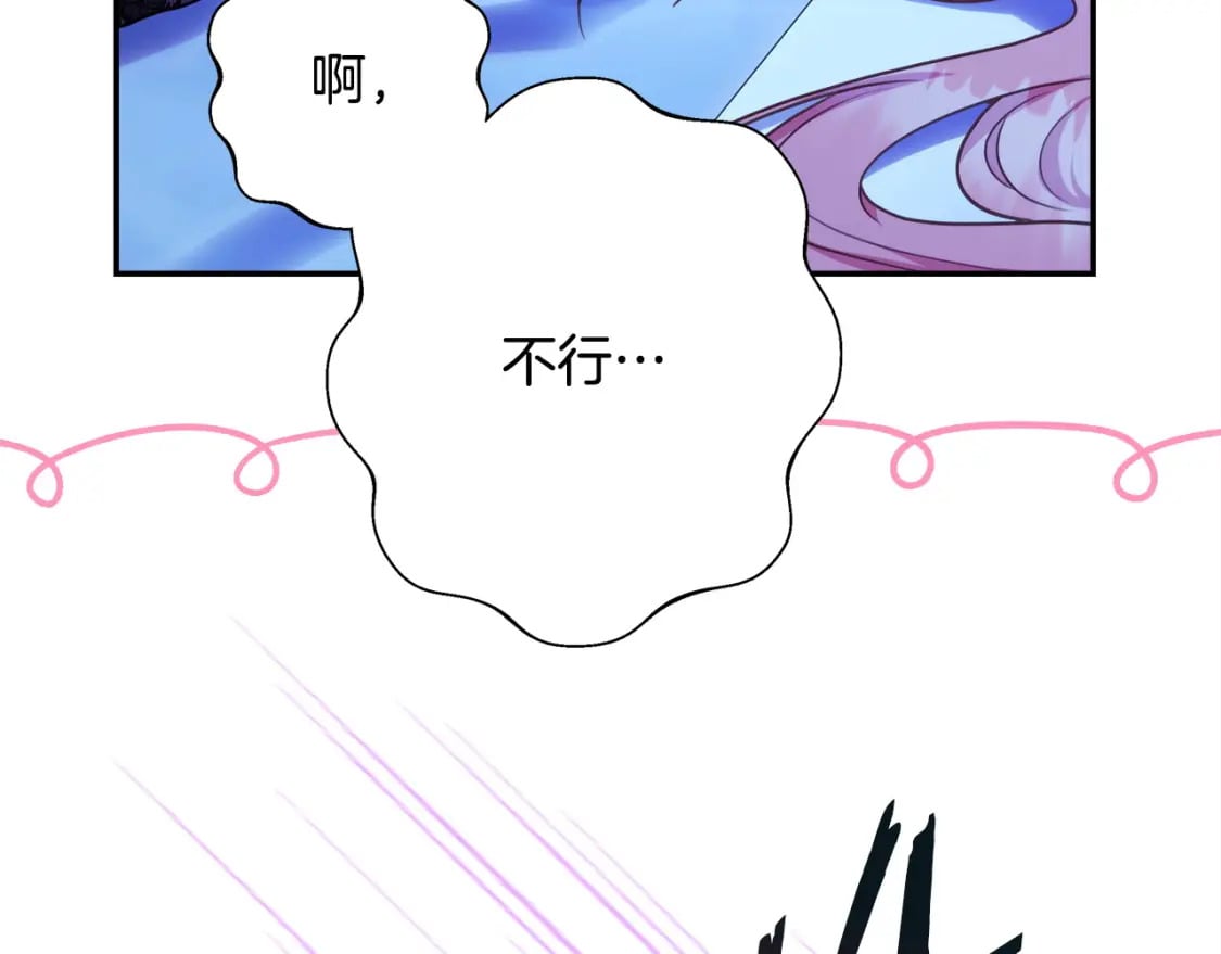 第67话 规则什么的见鬼去吧82