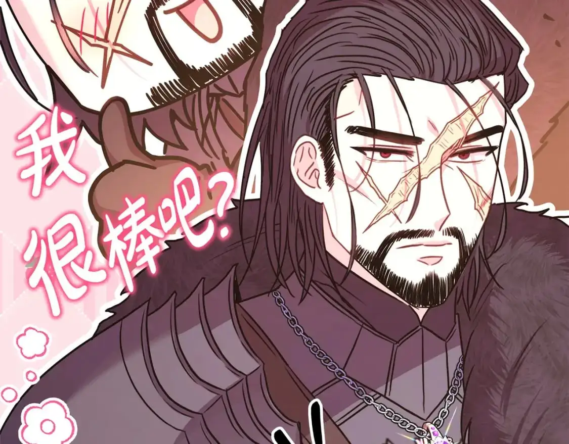 第79话 皇太子的算盘又落空275