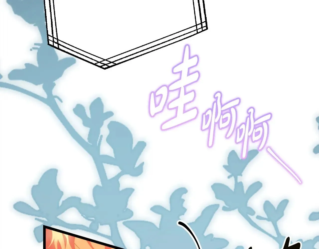 第99话 暗中相助89