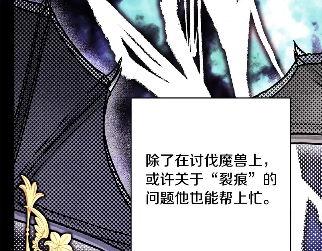 第85话 我也不是完美的存在224