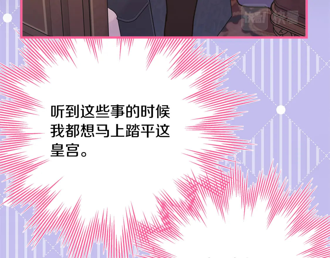 第49话 影帝大公203