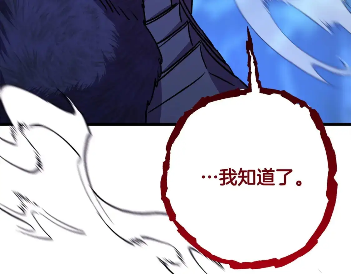 第87话 夫妻同心，其利断金72