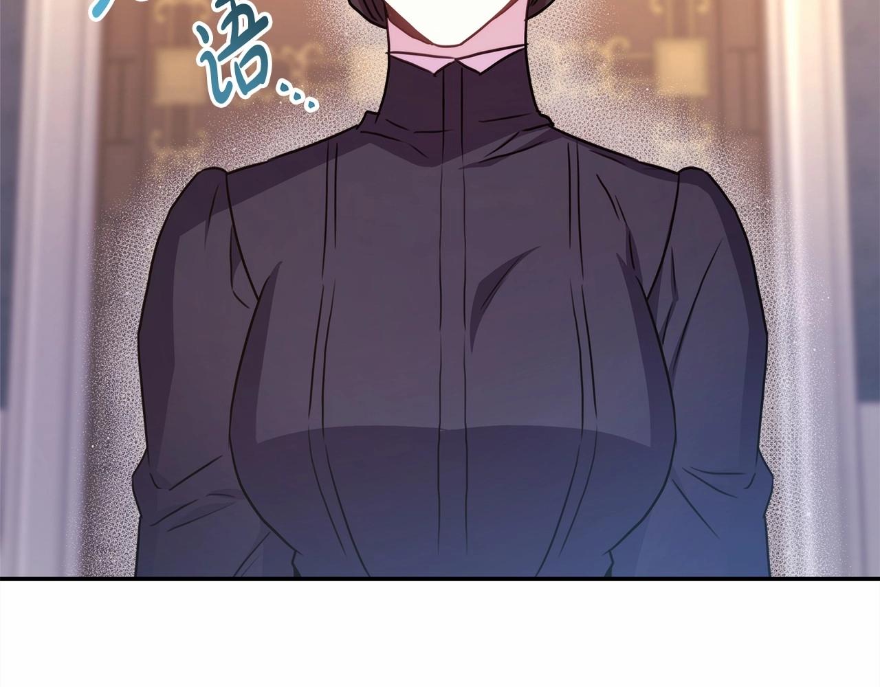 第16话 沉浸式亲吻203