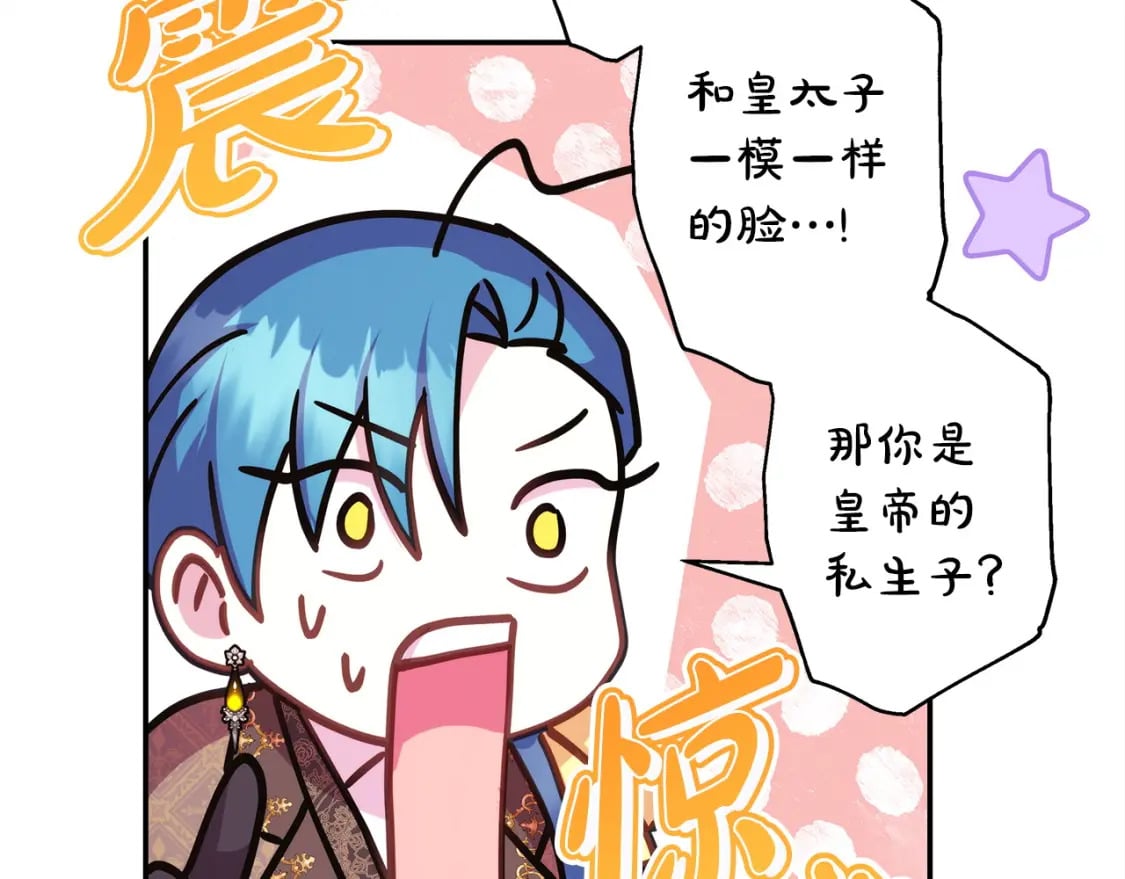 第65话 送给老婆的礼物128