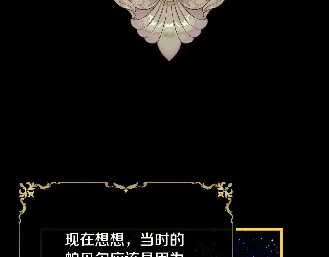 第二季完结篇 你说她还活着？110