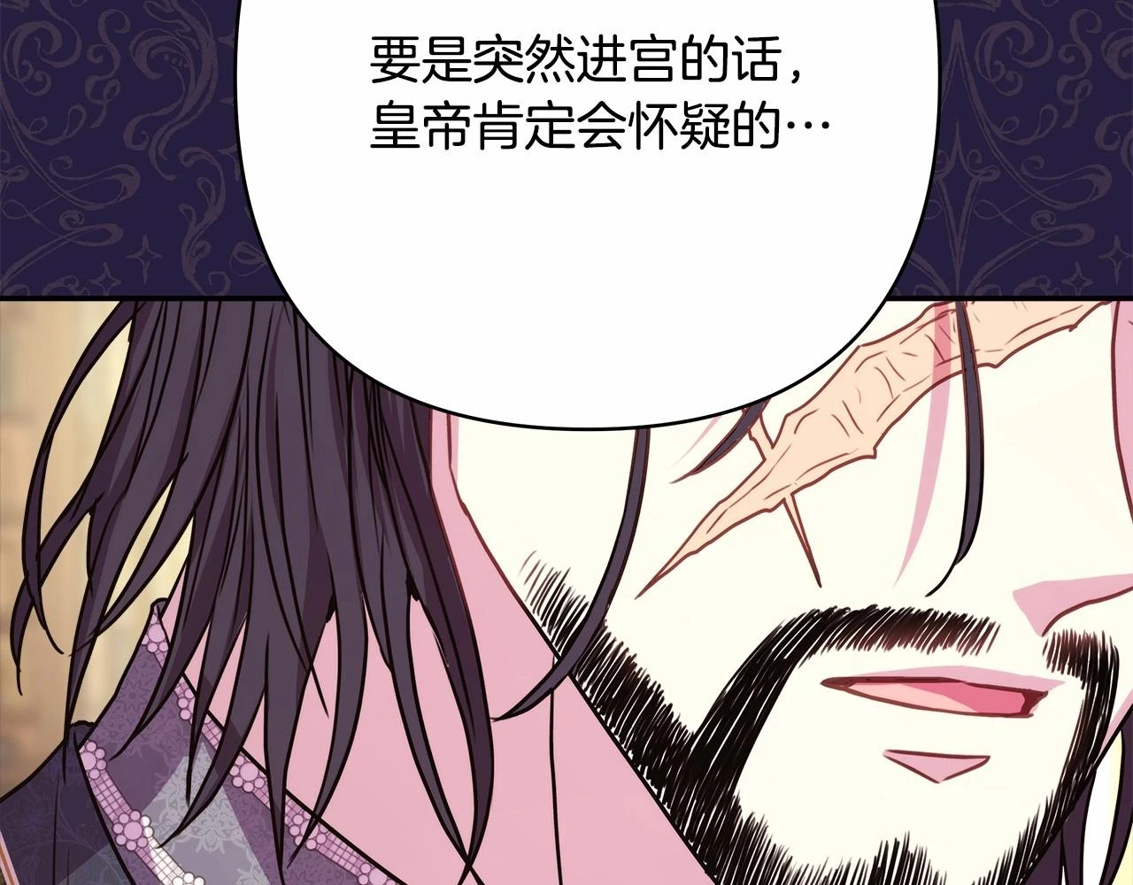 第二季启 大公的守护好硬核！214