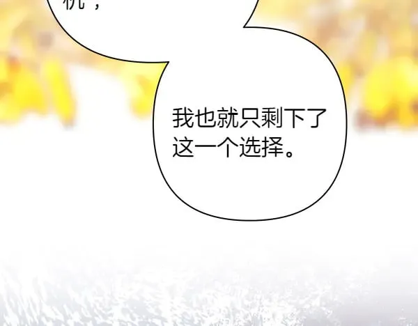 第107话 达成一致14