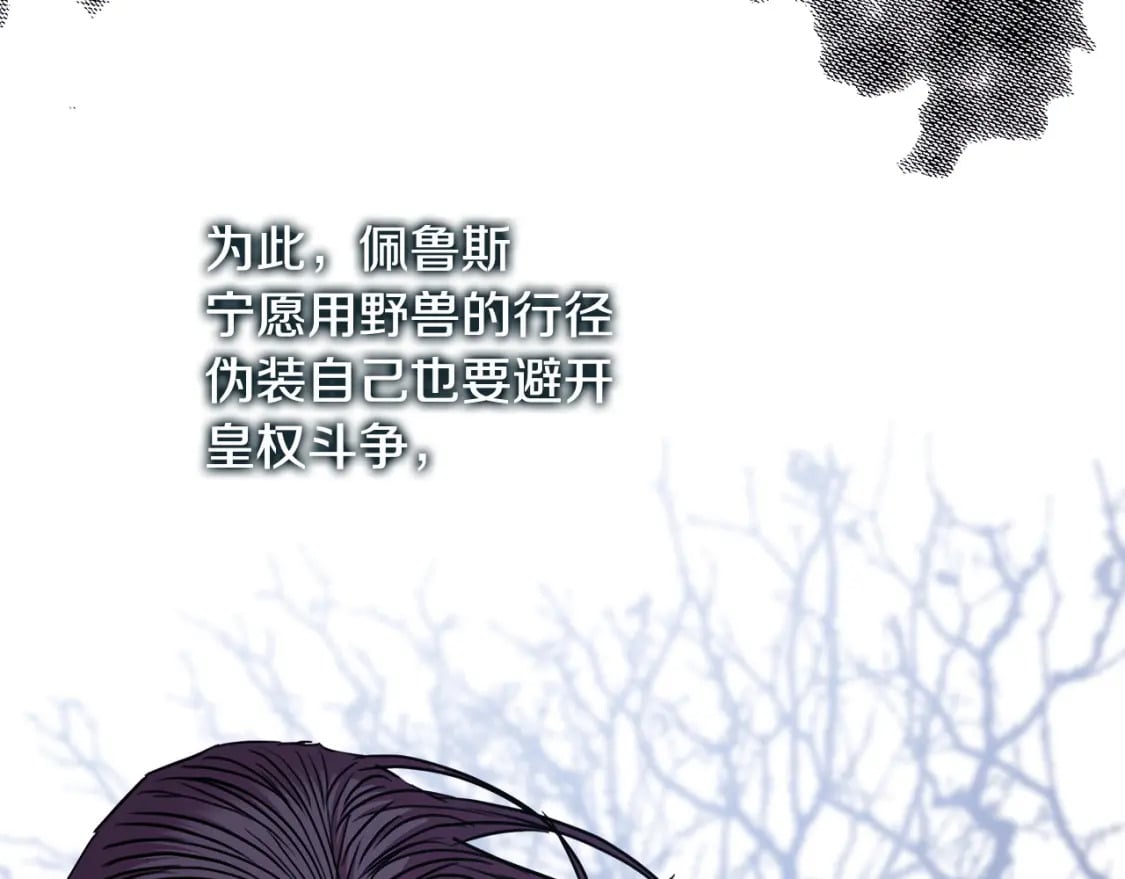 第73话 重走父母走过的路249