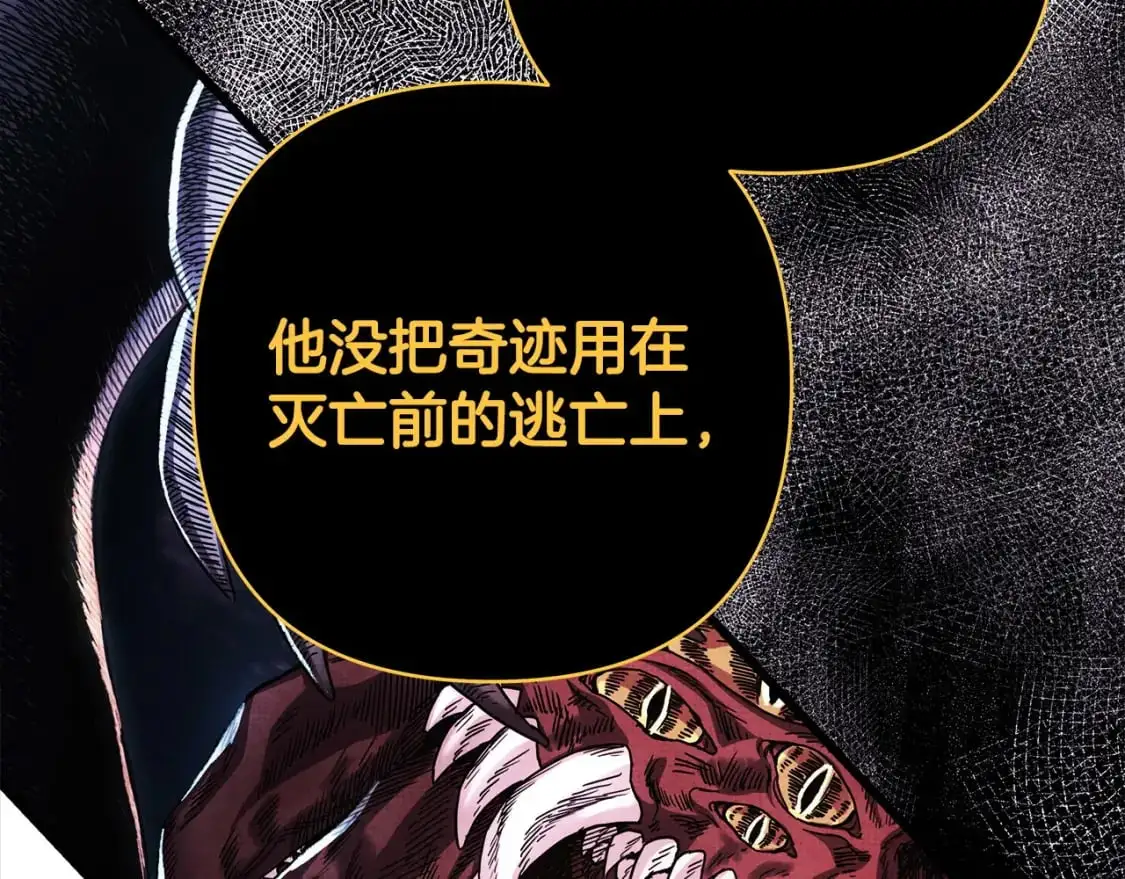 第85话 我也不是完美的存在60