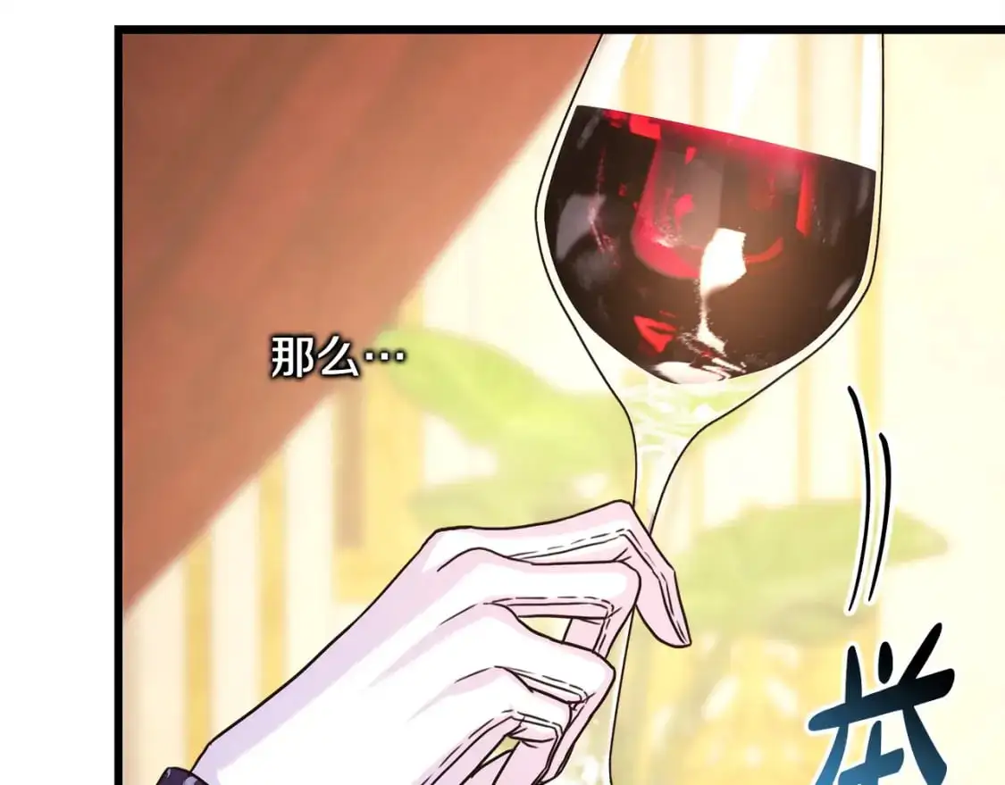 第79话 皇太子的算盘又落空80