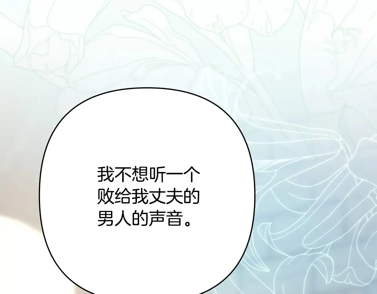 第100话 计划落空215