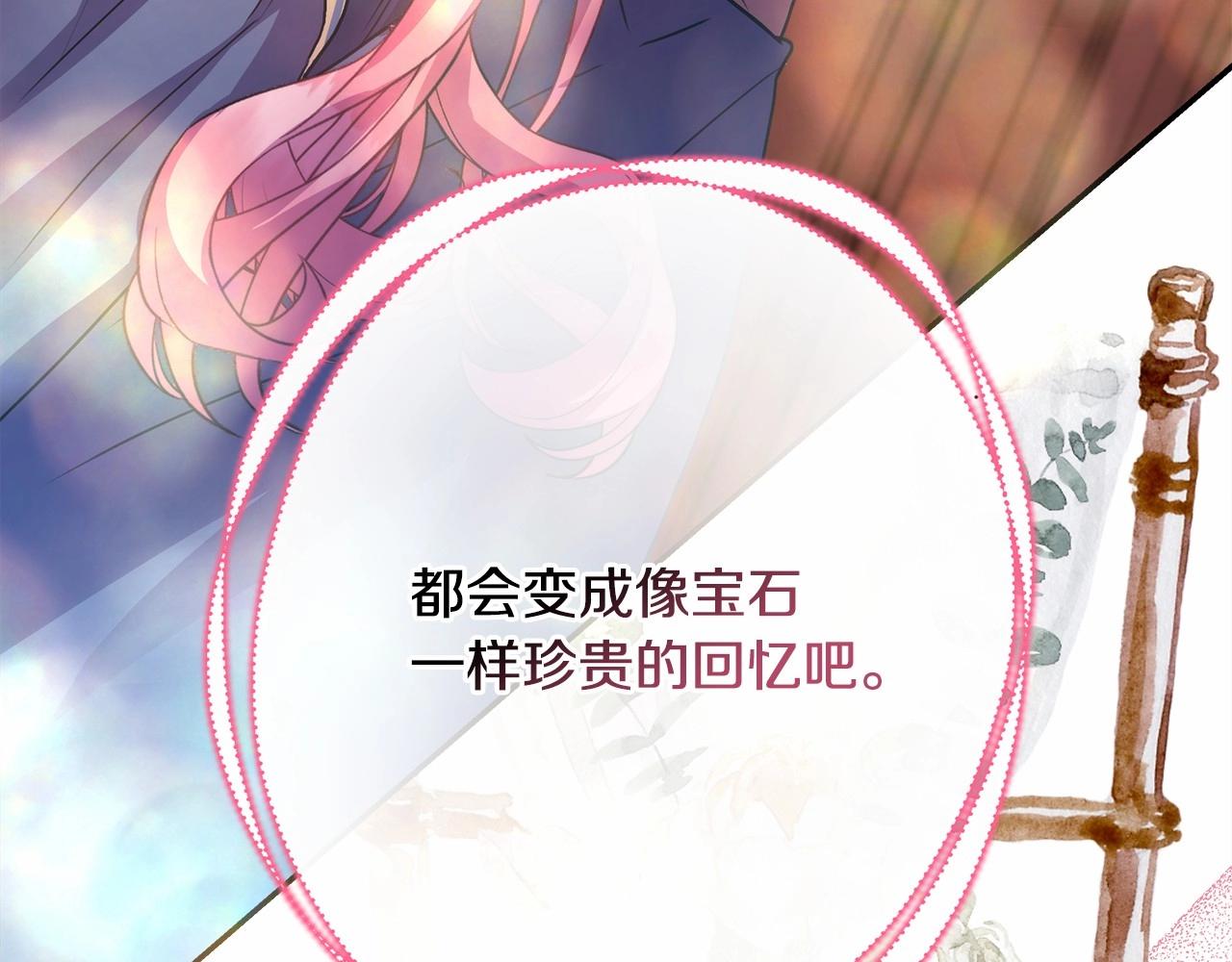 第36话 生崽的可能性237