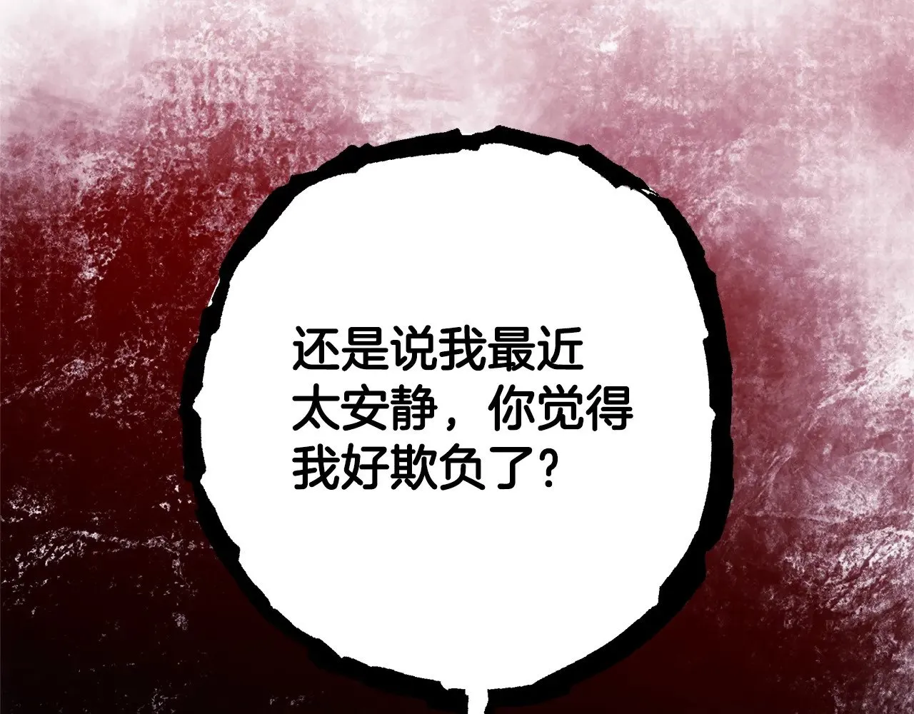 第94话 最终决定参加75