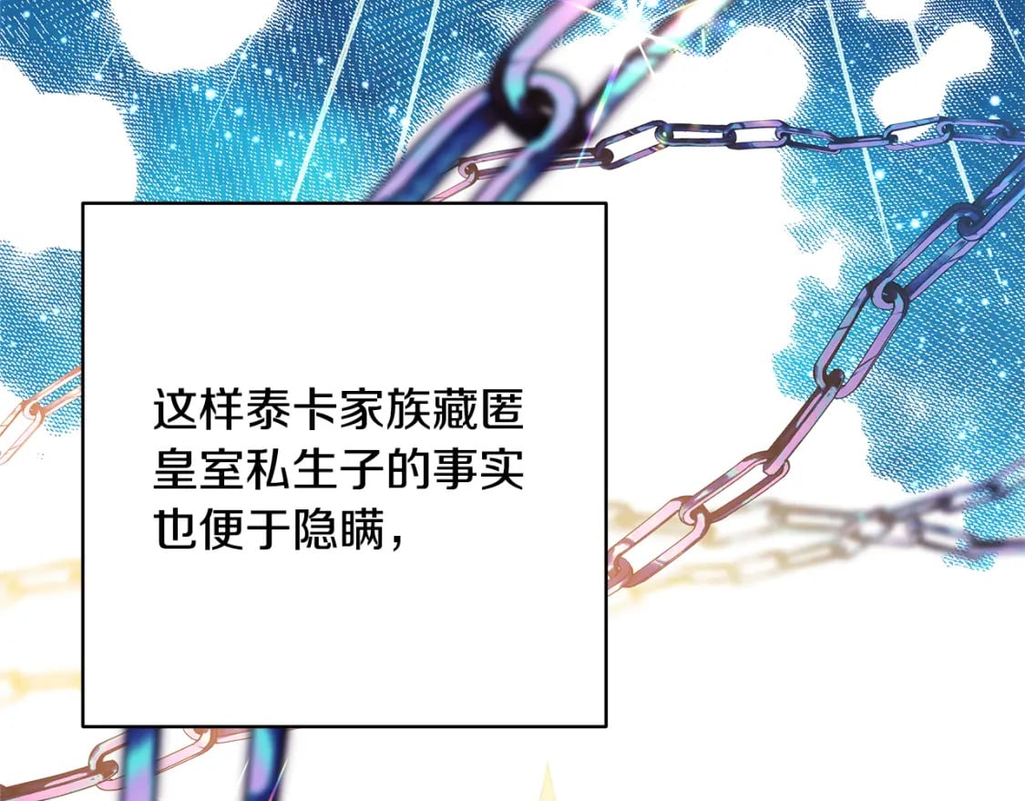 第60话 告诉你我的秘密199