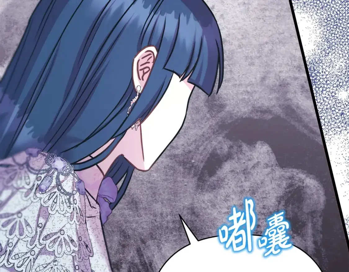 第83话 奇迹的力量67