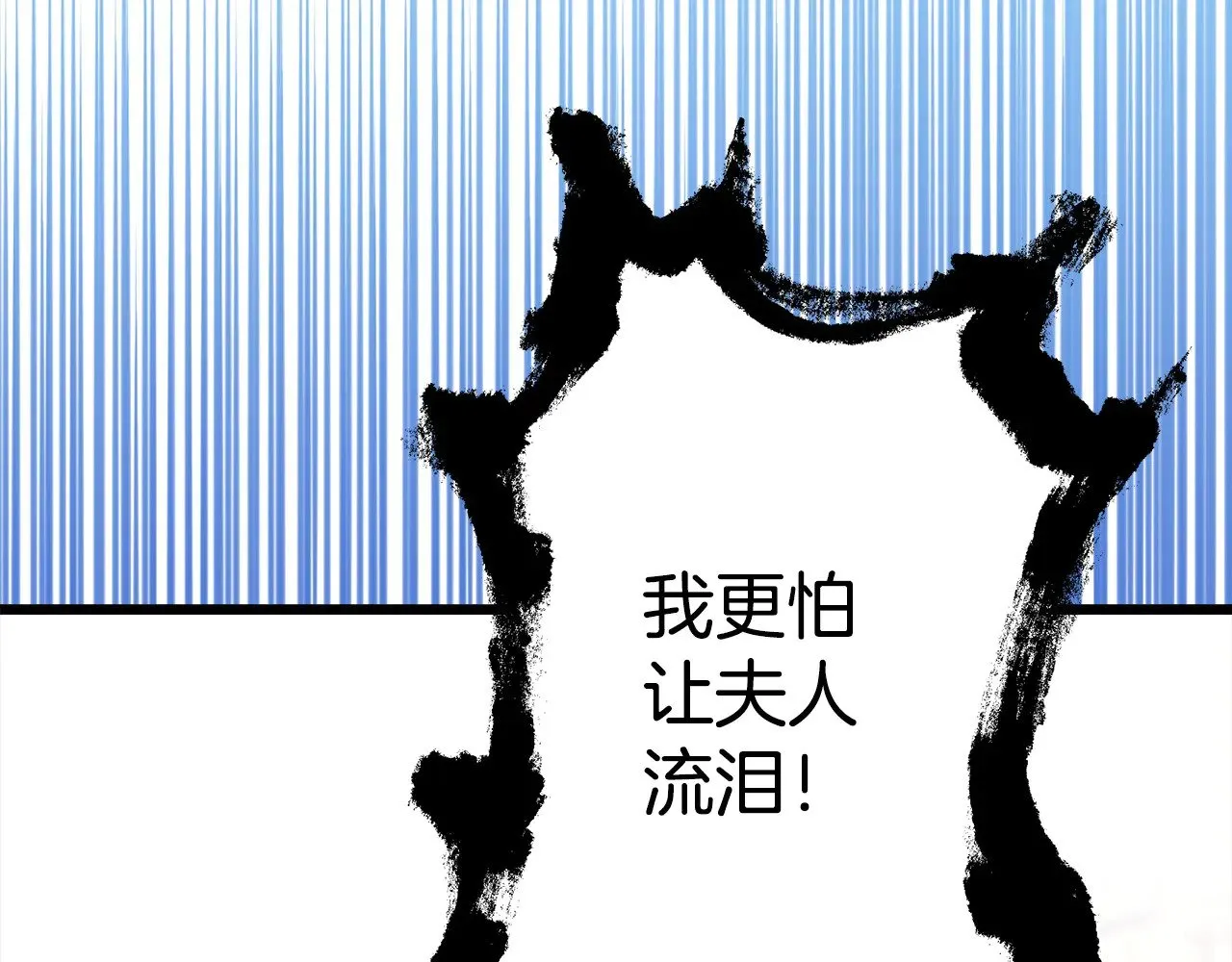 第100话 计划落空65
