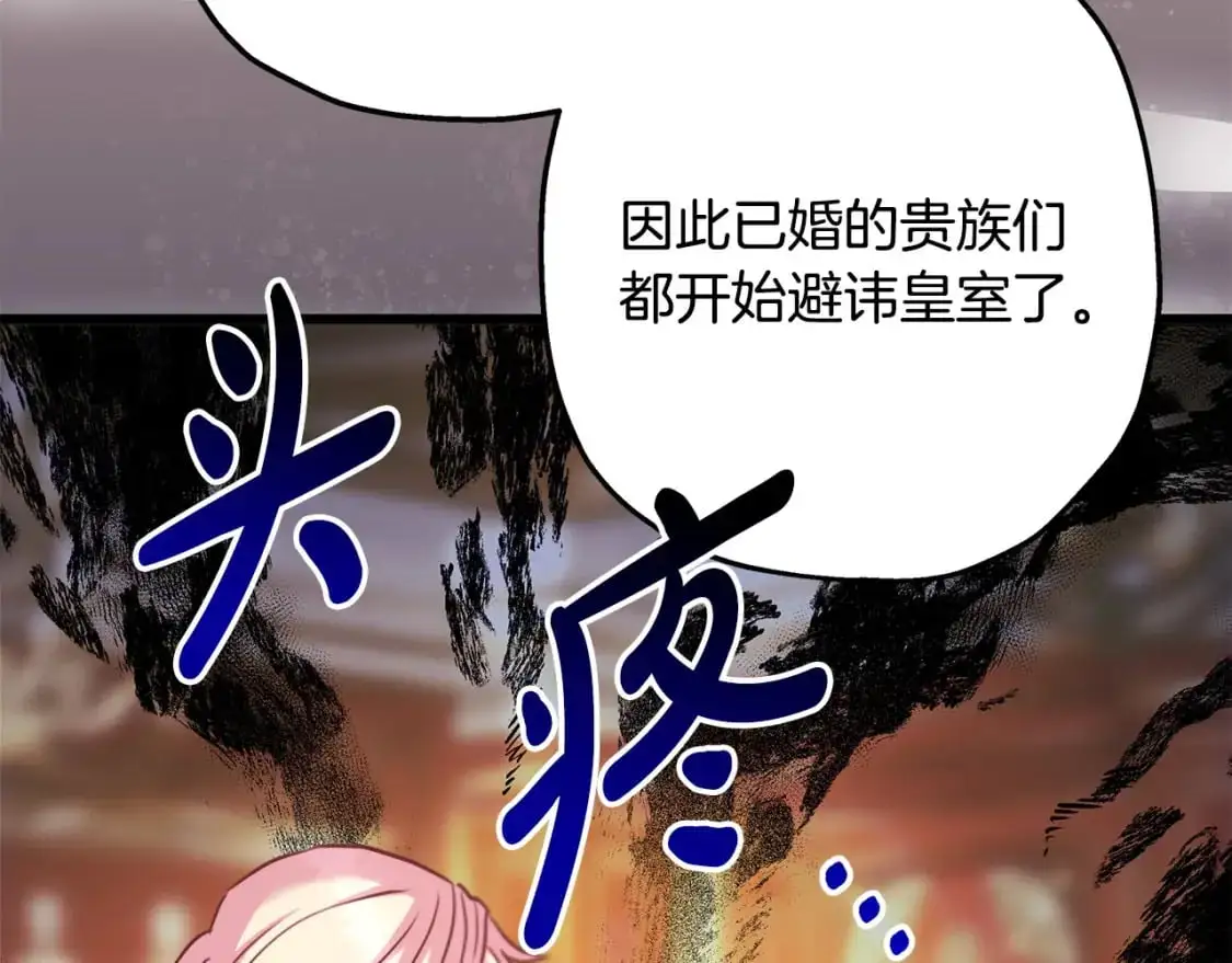第88话 演出开始288