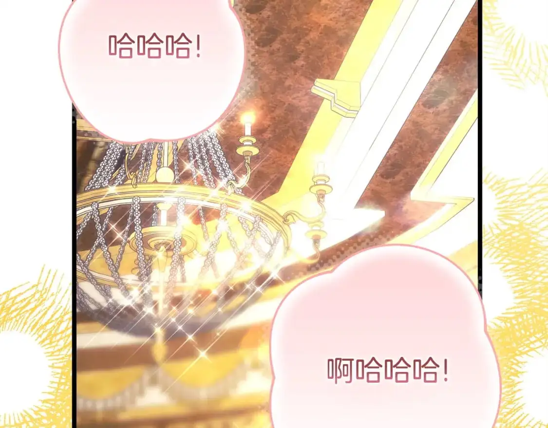 第80话 皇太子的诡计退退退286