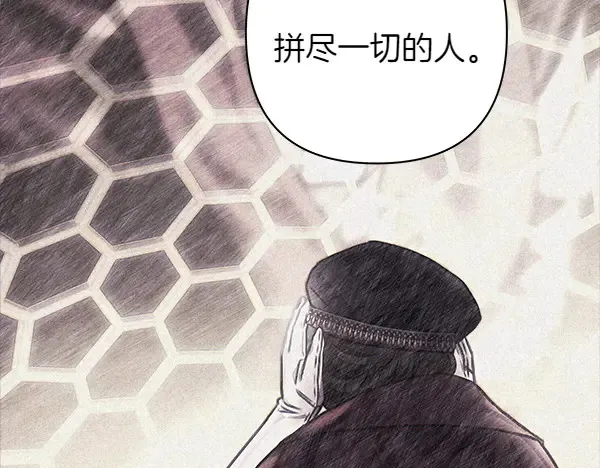 第106话 迟来的愧疚211