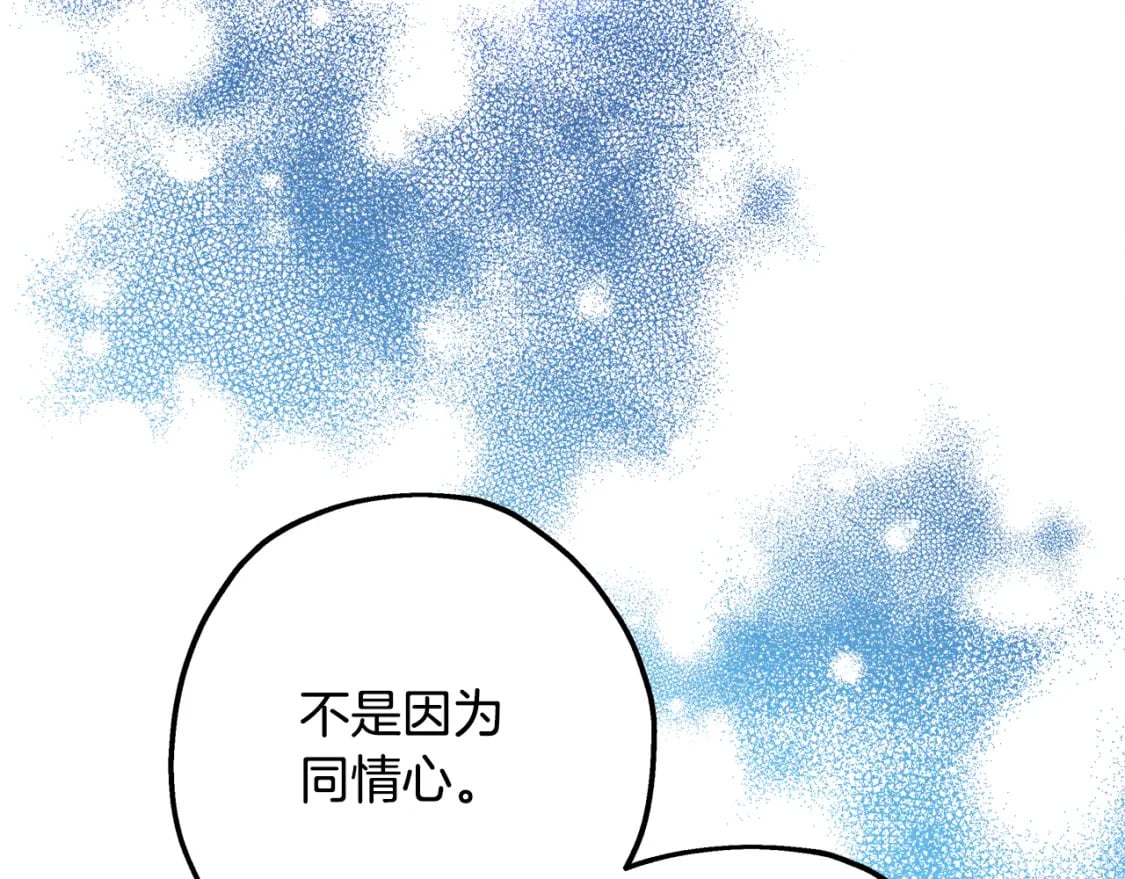 番外四 玛诺思与利威尔（莉泰拉父母）下81