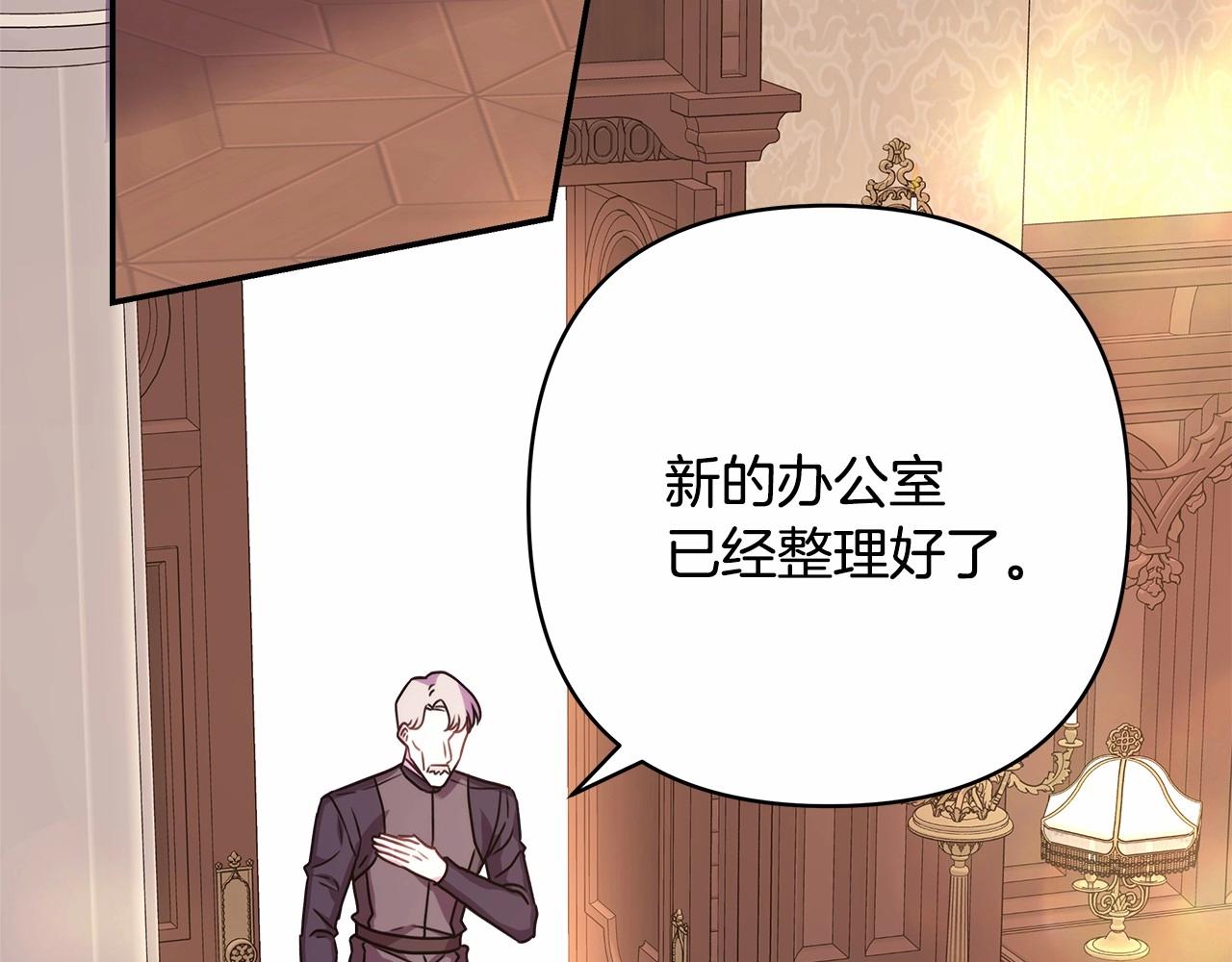 第34话 回到自己的家，为所欲为155