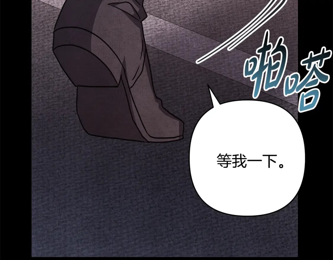 第53话 过去成为挚友的契机283