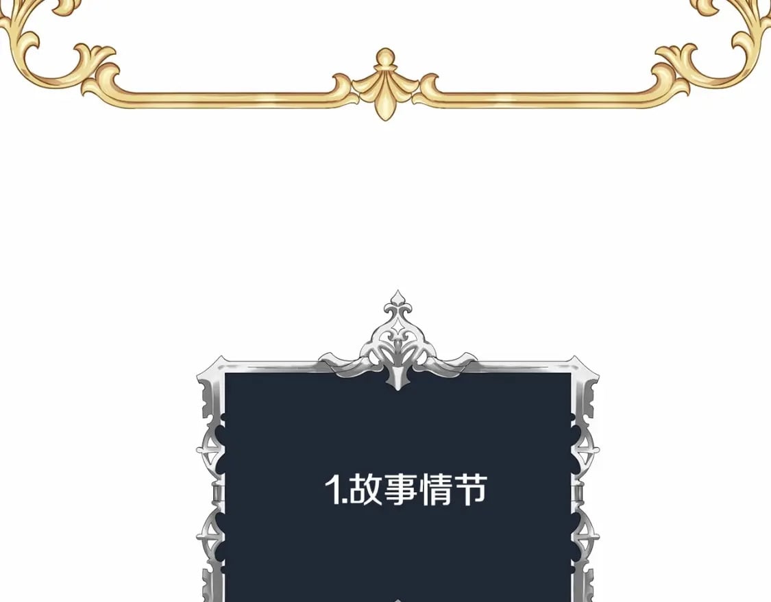 迟来的后记：作者创作心路历程揭秘！122