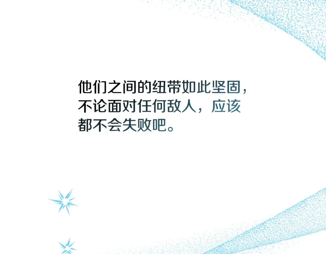 第73话 重走父母走过的路229