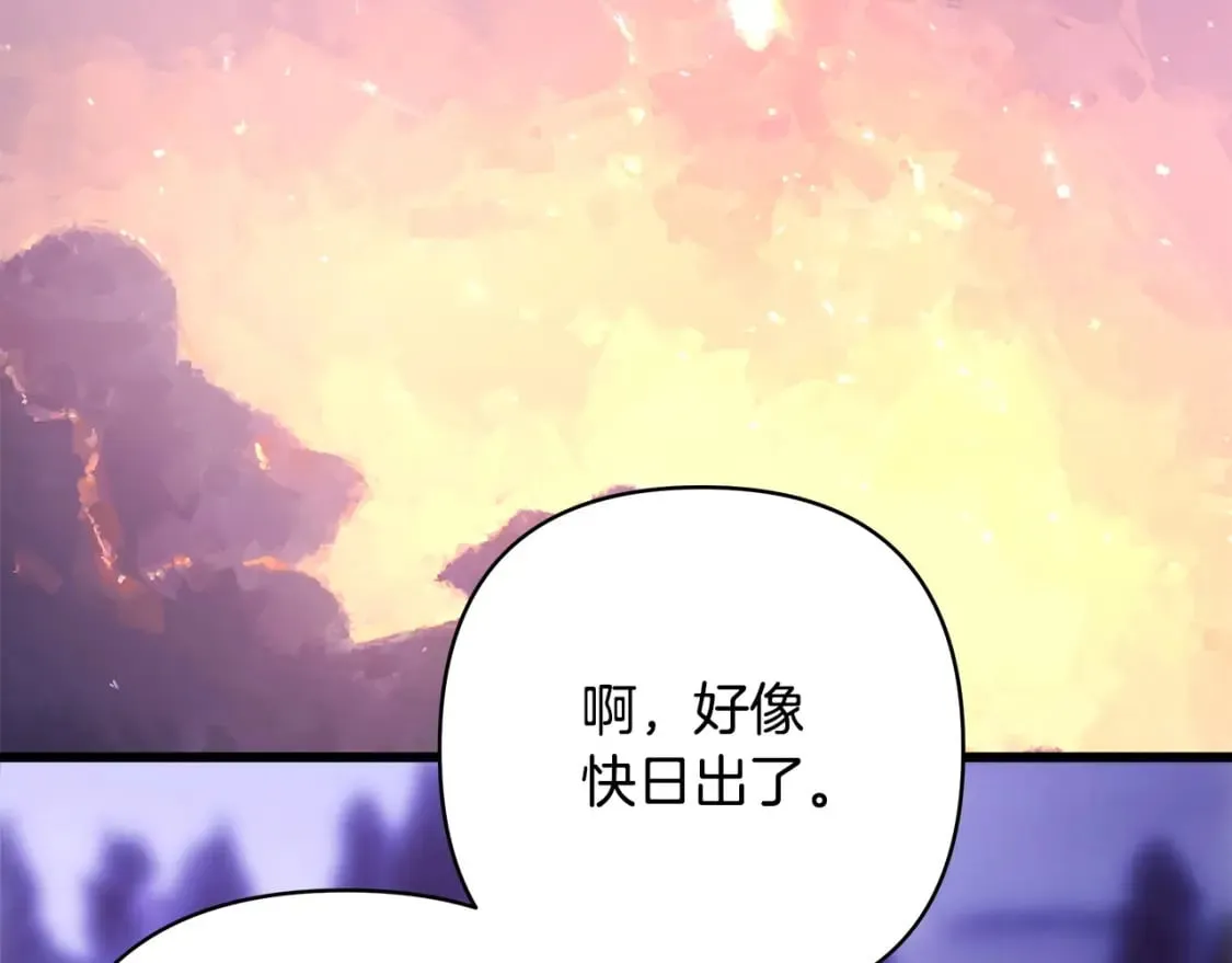 第二季完结篇 你说她还活着？245