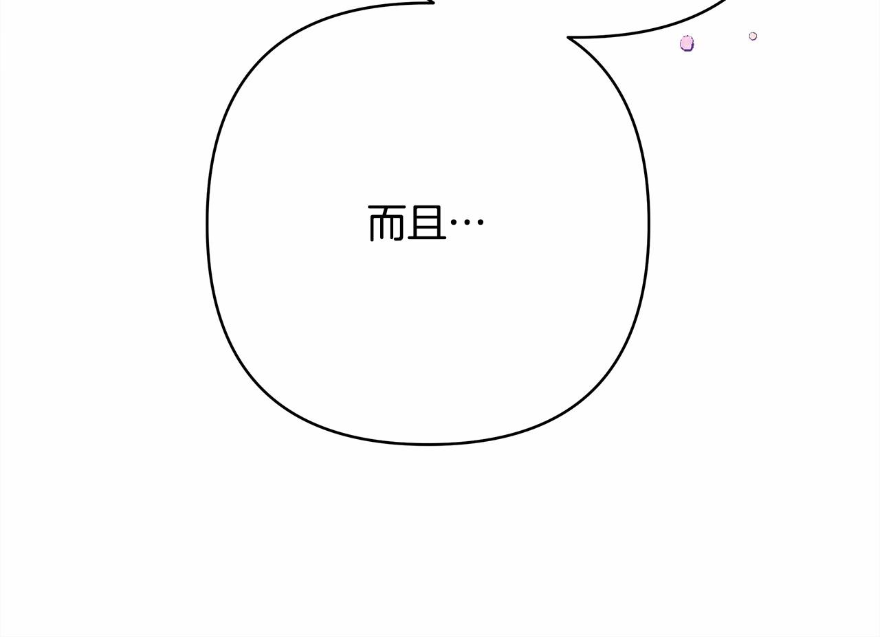 第4话 爱的背后就是背叛11