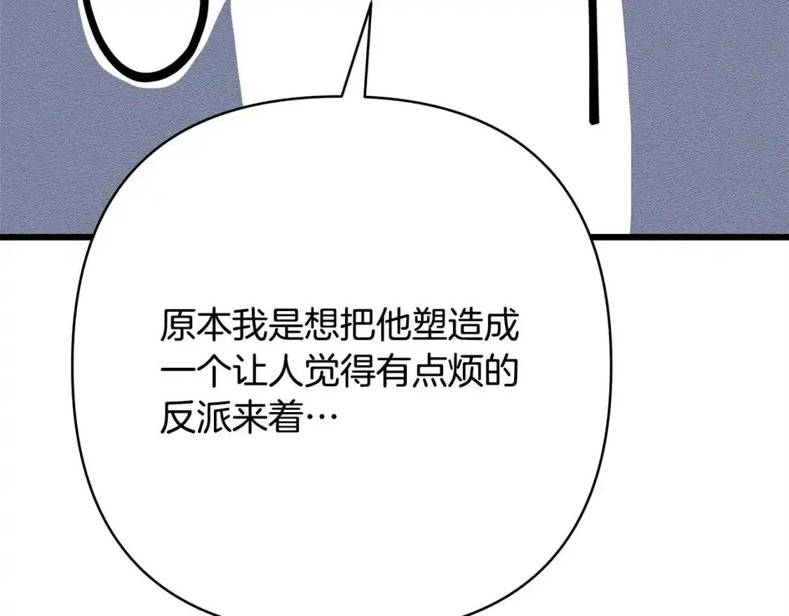 第二季 后记62