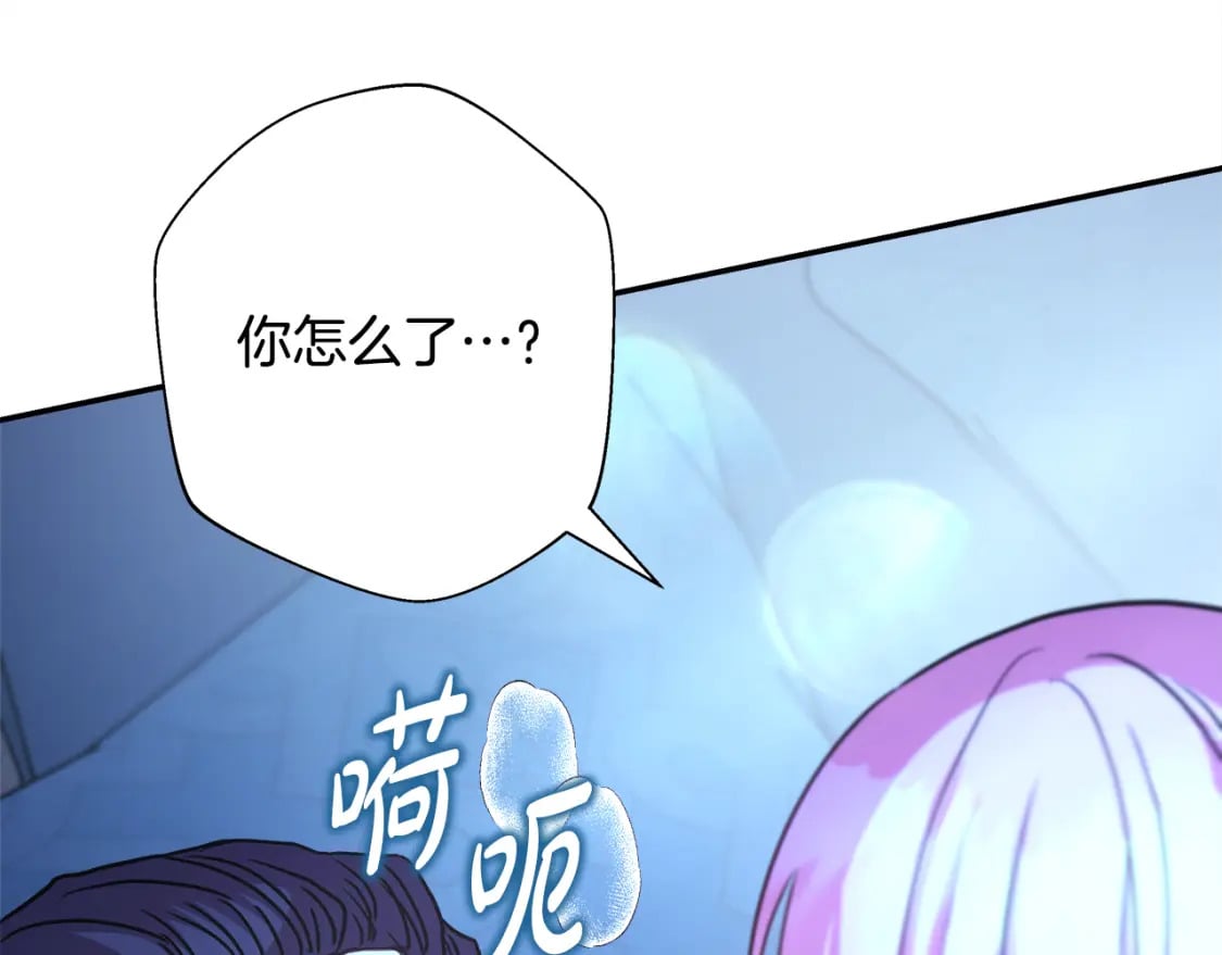 第54话 丢失的那五年282