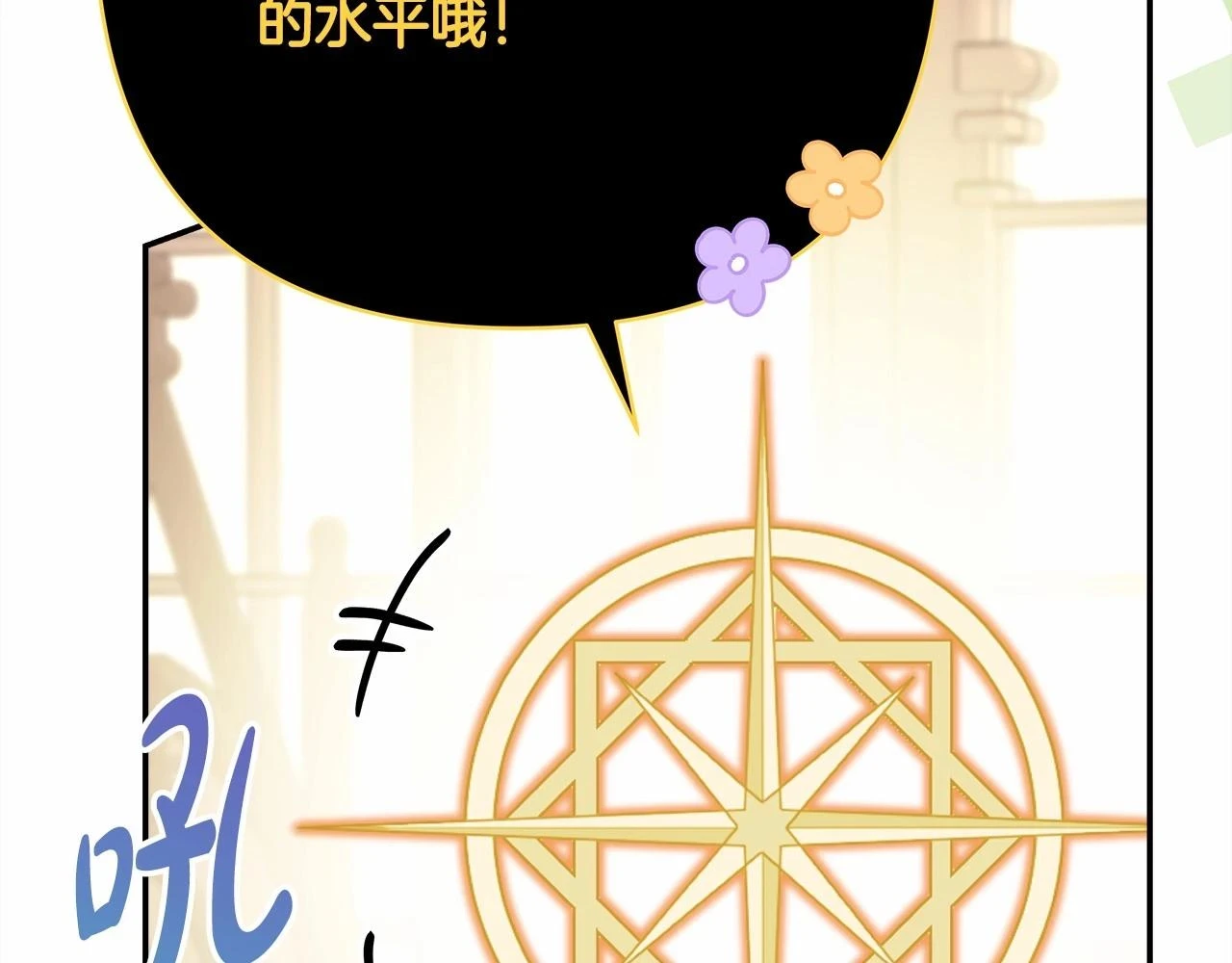 第一季完结话 夫人，我帮你231