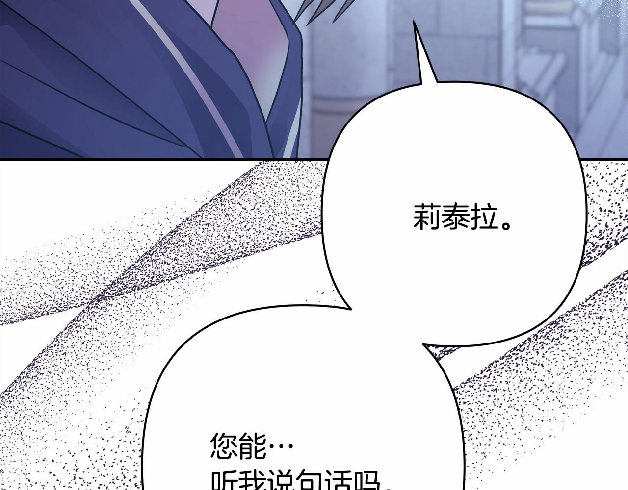 第33话 大公成长了！40