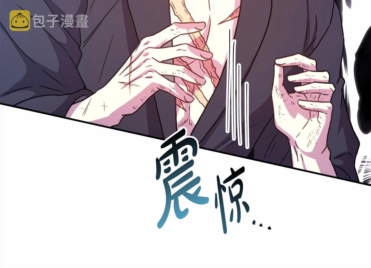 第7话 被拒绝的时候委委屈屈170