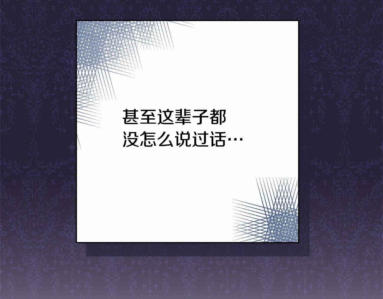 第10话 了解你的过去96