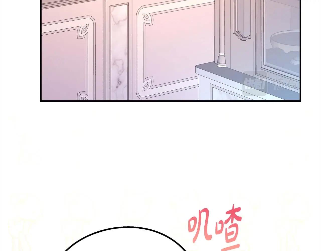 第27话 可爱的丈夫226
