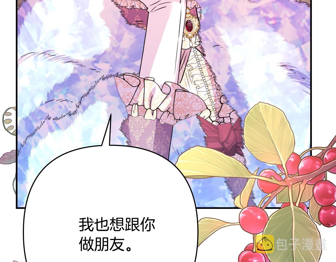 第38话 揭秘真实理想型老公165
